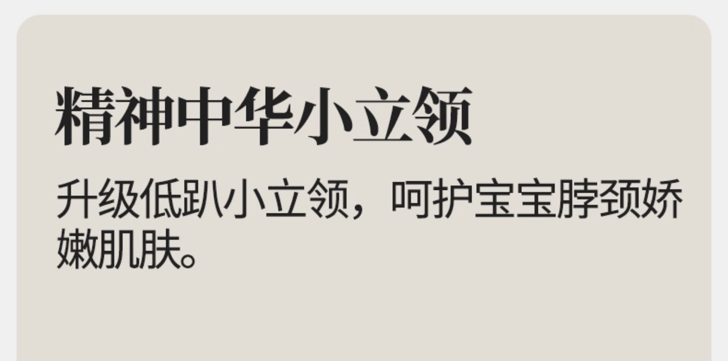 龙喜年婴儿满月宝宝衣服男夏红薄款纯棉百天百日宴唐装飘带女连体 — 12