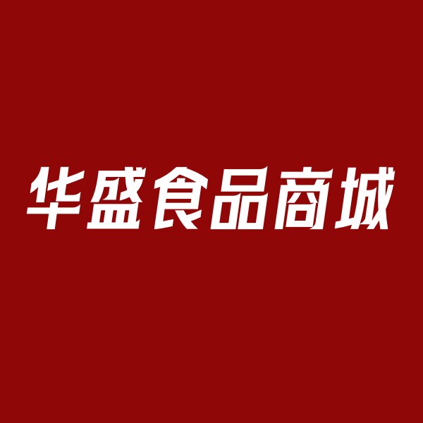 华盛食品商城的LOGO