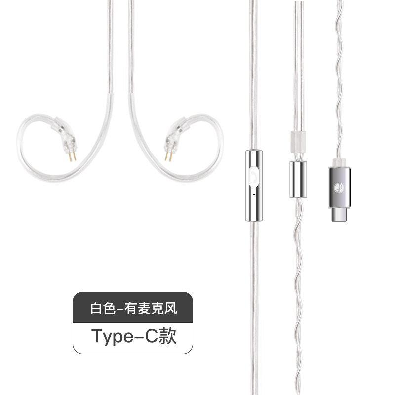 竹林鳥驚鴻青鸞升級耳機線0.78-2pin鍍銀音訊線Type-C有麥-Taobao-Tmall