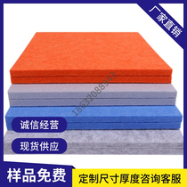 Sound-absorbing panel polyester fiber diffuser theater piano room flame retardant recording live broadcast room kindergarten soundproof wall decoration