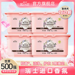 Ruth Fragrance Cleansing Laundry Beads Long-lasting Fragrance Beads Concentrated Anti-mite Laundry Smooth Home Flagship Store