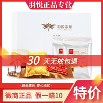 Yuyue Materia Medica Official Slim Show Bag Slimming Bag Maintenance Powder Official Website Warm Protection Powder Shoulder and Neck Bag Cervical Knee Bag