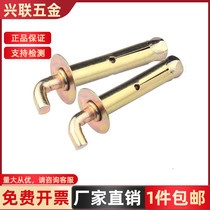 Color zinc electric water heater expansion screw fixed hook universal universal brand heavy-duty extended expansion hook accessories