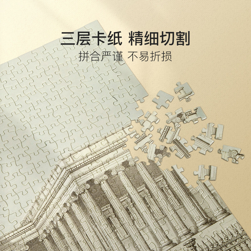 THE BRITISH MUSEUM 大英博物馆 减压益智建筑拼图玩具 1000片 天猫优惠券折后￥45包邮（￥49-4）