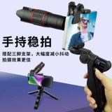 Мобильный телефон, универсальный телескоп, объектив, увеличение в 28 раз, новая коллекция