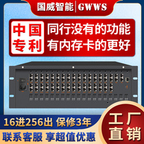 Guowei Intelligent GWWS program-controlled telephone switch 16 in and 256 out of the extension group company hotel telephone extension adapter special price