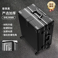 ✅Модернизированная восьмислойная алюминиевая рама из сверхтолстого сплава [Бизнес-черный] + бесшумное универсальное колесо + многоразовое 10 Вт+