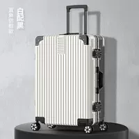 Модель с алюминиевой рамой [белый и черный] не боится насилия при доставке