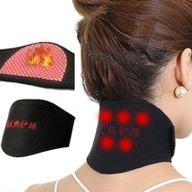 1PC Tourmaline Self-Heating Magnetic Therapy Neck Brace Supp