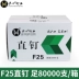 Thượng hải toàn bộ hộp khí nén súng đinh F30 đinh trực tiếp chế biến gỗ đặc biệt đinh không khí F10F15F20F25T38T50 đinh hàng không ốc vít vít cấy Đinh, vít