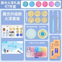 Blue Updraded 47 частей набор (включая 6 голов главы)