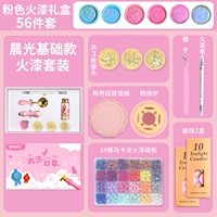 56 кусочков розового базового стиля (в том числе 3 главы главы)