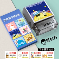 Астронавт AA81 разместите заказ на имя ребенка