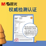 Ченгуанг детская одежда название печати уплотнение не вымыта