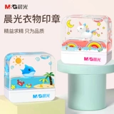 Детская водонепроницаемая печать, именная наклейка для детского сада, с вышивкой