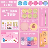 47 кусочков розовой модели (в том числе 6 голов главы)