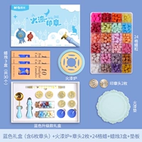 Синий модернизированный набор из 72 предметов (в том числе 8 главы главы)