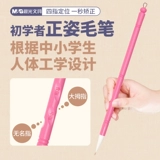 跹 跹 Каллиграфия