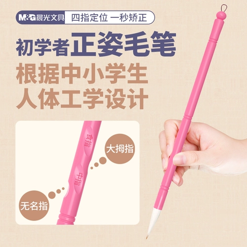 跹 跹 Каллиграфия