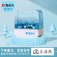 Кристаллическая печать потоковой песчаной звезды Sky V5 отмечает названия в тот же день