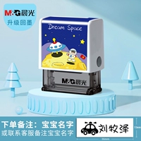 Обновите Seal Astronaut B3 Замечания название отправлено в тот же день