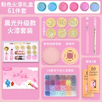 Розовый модернизированный набор из 61 частей (включая 6 главы)