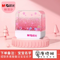 Хрустальная печать Лю Шан Черри Цветая А3 отмечает имена в тот же день