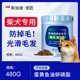 Pet craftsman lecithin Shiba Inu dog special fish oil beautiful hair seaweed powder pet nutrition skin care soft health care products