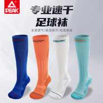 Pickle football socks for men and women over-the-knee long non-slip socks towel bottom mid-length short-leg high-leg training socks for sports