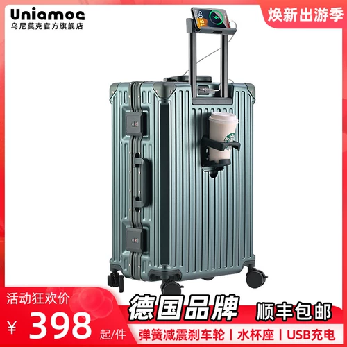 Универсальный прочный чемодан, Германия