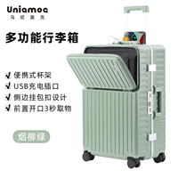 Smoke Willow Green (немецкий строгий качественный стандартный прочный, утолщенная анти -падающая SF -бесплатная доставка)