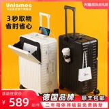 Универсальный прочный чемодан, Германия