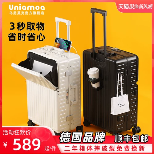 Универсальный прочный чемодан, Германия