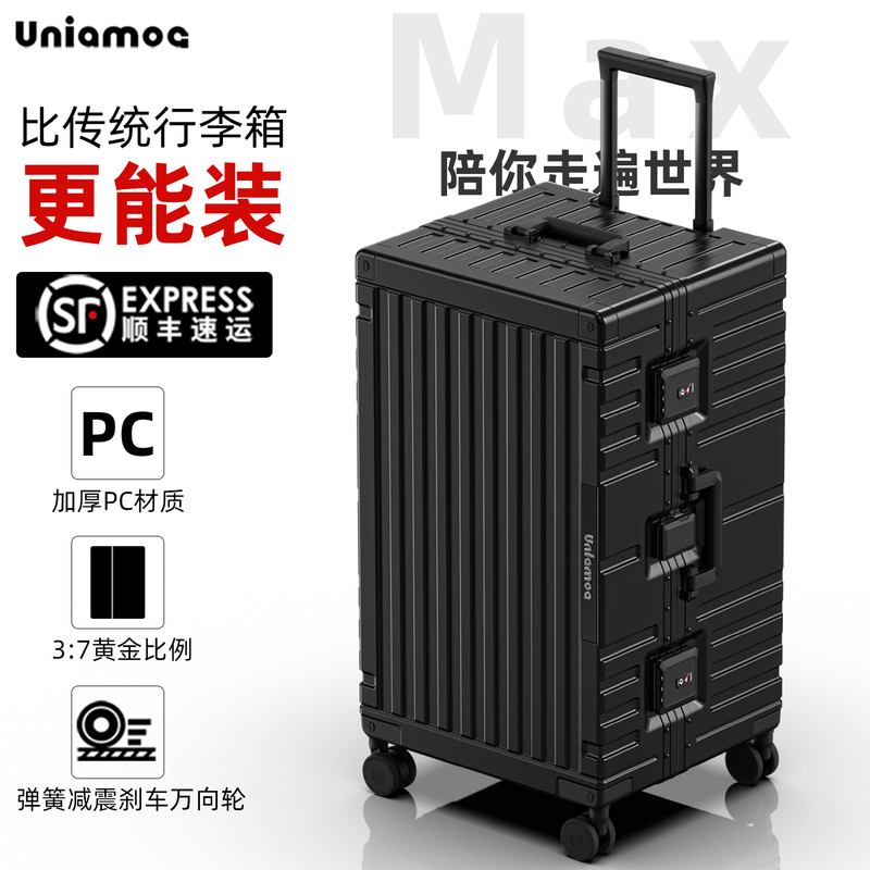 German Brand 2026 New Model Suitcase, Large Capacity Travel Suitcase, Thickened, Sturdy and Durable, with a Pull Rod and Combination Lock