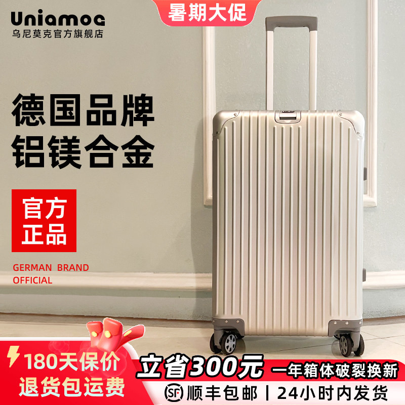 German Brand Luggage Suitcase, All-Aluminum Magnesium Alloy Carry-On Travel Suitcase, Large Capacity for Women, 20inch Password Lock Suitcase for Men German Brand Luggage Suitcase, All-Aluminum Magnesium Alloy Carry-On Travel Suitcase, Large Capacity for Women, 20inch Password Lock Suitcase for Men