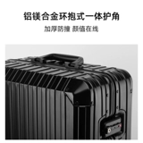 Металлический универсальный чемодан, Германия, алюминиево-магниевый сплав, 20 дюймов