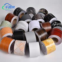 *Door frame package door and package sticker window sealing repair pvc line line footline self-adhesive new wood patch