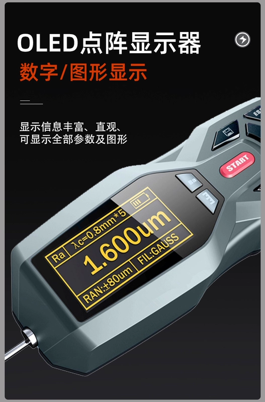 Máy đo độ nhám bạch kim Yinglai dụng cụ đo độ nhám bề mặt có độ chính xác cao dụng cụ kiểm tra và phát hiện độ mịn cầm tay