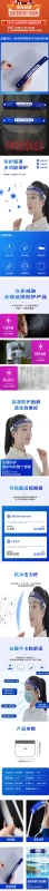 mũ hàn điện tử loại nào tốt Mặt nạ bảo vệ chống giọt nước bảo vệ mắt mặt nạ nguyên mặt hai mặt trong suốt chống sương mù nấu ăn chống khói dầu hàn mũ trùm đầu bảo hộ giá mũ hàn điện tử