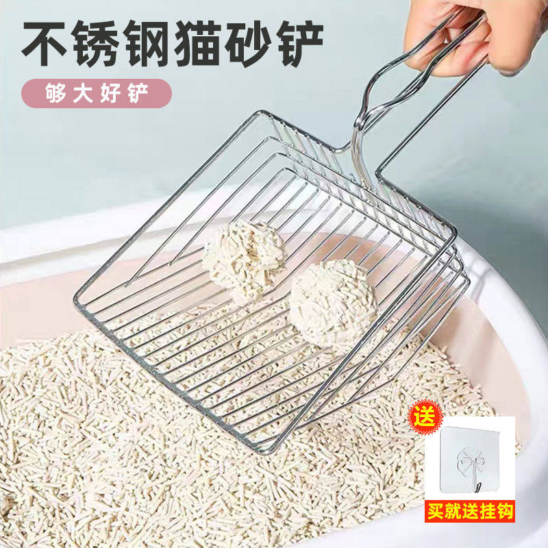 Cat Sand Shovel Long Handle Metal Stainless Steel Cat Shovel Small Hole Shovel Cat Poop Doghorn Big Cat Sand Iron Shovel-Taobao