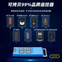 Universal full frequency copy universal remote control electric garage roller shutter gate retractable door motor car bottle lift railing key