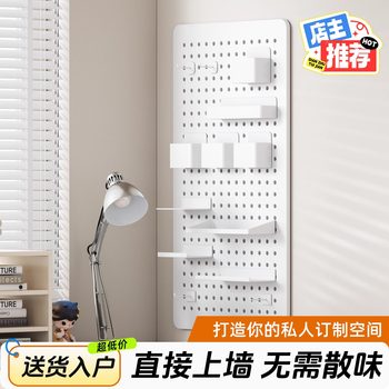 Hole board accessories decorative hook wall desk