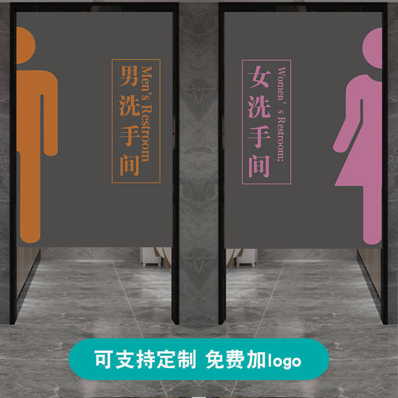 如何挑选专业定制卫生间🚻门帘？男女洗手间半帘幼儿园遮挡帘，2026新趋势下必备选择！
