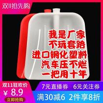 Tempered plastic shovel thickened shovel agricultural tools garbage shovel all kinds of agricultural tools can not break beef tendon
