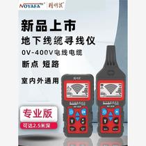 220V380V multifunctional cable hunter Smart Mouse NF-826 cable direction breakpoint short circuit strong current cable hunter