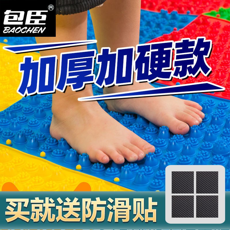 Solid Massage Acupus Pressure Panel Super Pain Edition Married Integrated Human Process Fitness Winter StambardsFitness