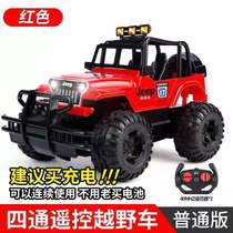 Childrens remote control car toy small cross-road car jeep remote control car children boy toy car stall