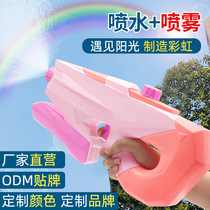 Small water gun Childrens Playwater Beach Toy Spray - rifle Dinosaur Water Gun Toy Large Short Factory