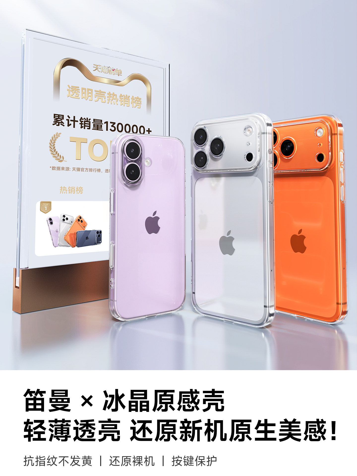 [Ice Crystal Original Case] Diman Compatible Apple 17 Pro Max Phone Case New Model iPhone 16 Transparent Lens Full Coverage 15Pm Case Shockproof Ip13 Protective Cover 14 Plus Ultra-Thin Heat Dissipation