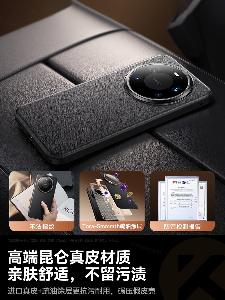 Di Man Is Suitable for Huawei Mate80Pro Phone Case, New Mate70Pro+ Genuine Leather Full-Cover Anti-Drop Protective Case, 80Promax High-End Feel, Ultra-Thin Plain Leather Case for Men and Women, Simple Design